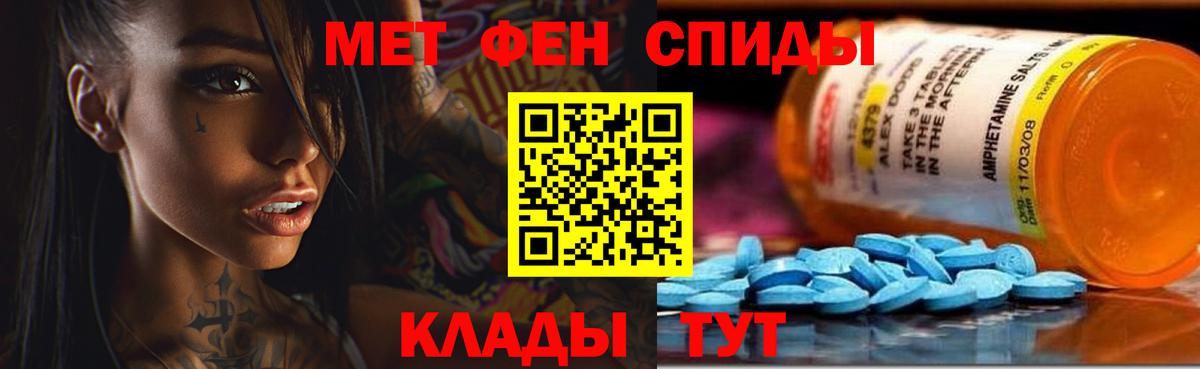 Елец  Amphetamine  Вход с VPN  АМФЕТАМИН 97% 