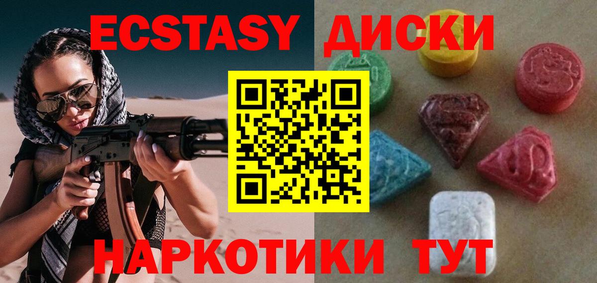 Ecstasy louis Vuitton  даркнет какой сайт  Елец  Экстази XTC  Вход с VPN  ЭКСТАЗИ 