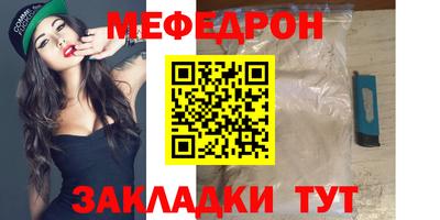 твердый Ликино-Дулёво