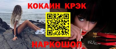 гашиш Лесосибирск