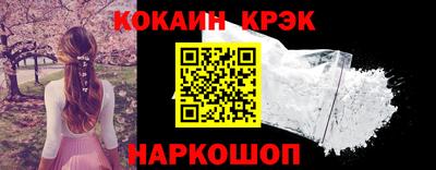 гашишное масло Ливны