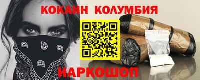 гашишное масло Ливны