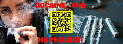 гашишное масло Ливны