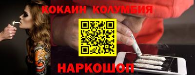 гашишное масло Ливны
