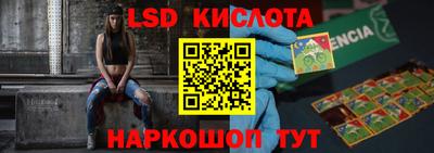 гашиш Лесосибирск