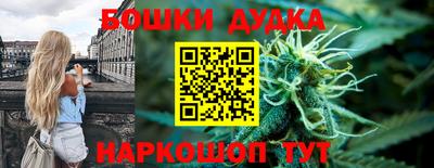 гашишное масло Ливны
