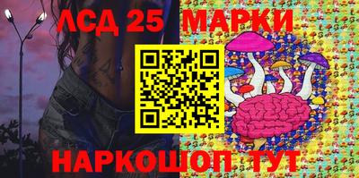 гашишное масло Ливны