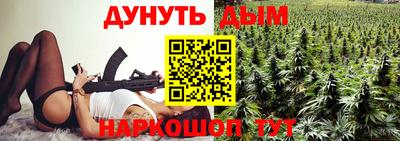 гашишное масло Ливны