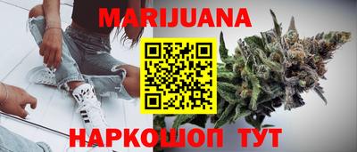 гашишное масло Ливны