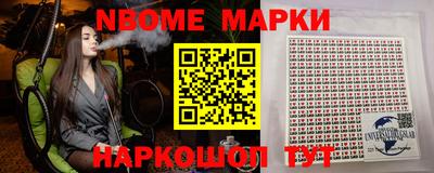 гашишное масло Ливны
