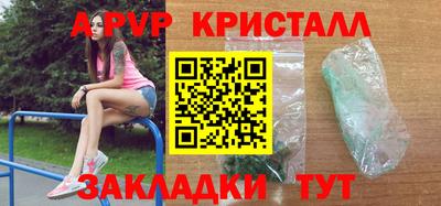 гашишное масло Ливны