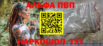 гашишное масло Ливны