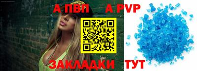 гашишное масло Ливны