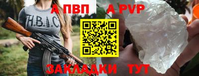 твердый Ликино-Дулёво