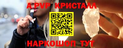 твердый Ликино-Дулёво
