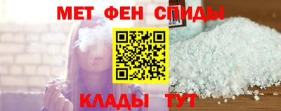 гашишное масло Ливны