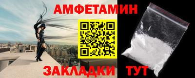 гашишное масло Ливны