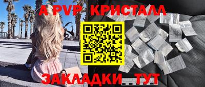 твердый Ликино-Дулёво