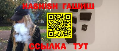 гашиш Лесосибирск