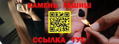 твердый Ликино-Дулёво