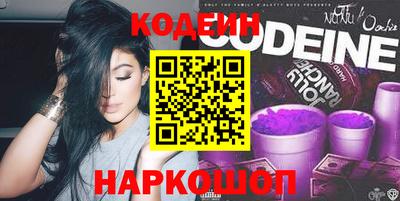 гашиш Лесосибирск