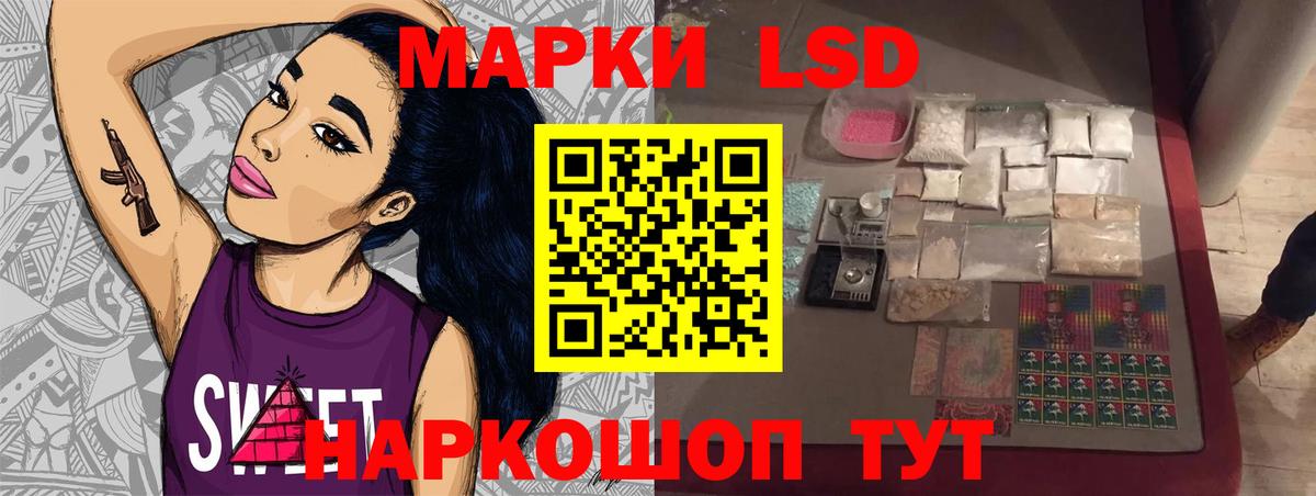 LSD-25 экстази ecstasy Елец