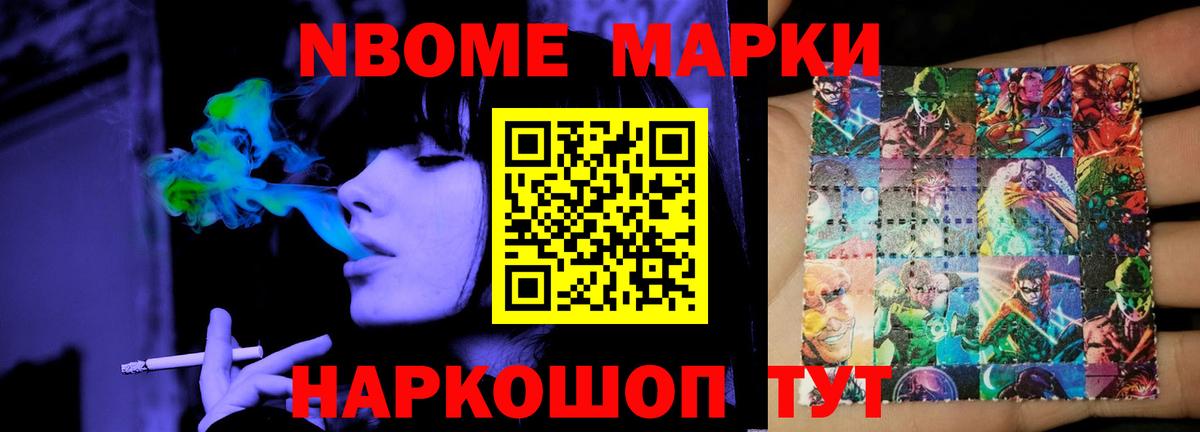 Елец  NBOMe  Меф кристаллы  КОКАИН  Гашиш  Вход с VPN  Конопля 