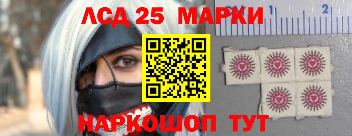 LSD-25 экстази ecstasy  Вход с VPN  Елец  ЛСД экстази ecstasy 