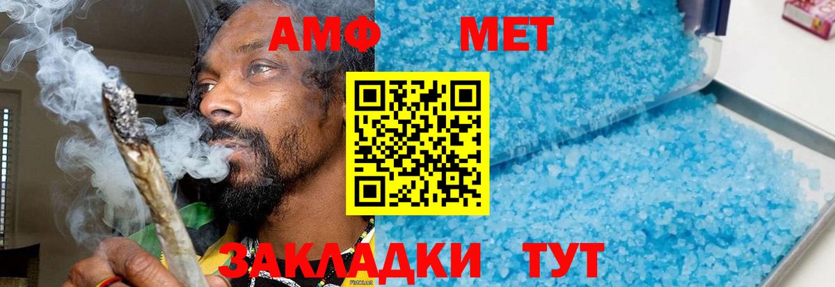 Елец  Первитин витя  Вход с VPN 