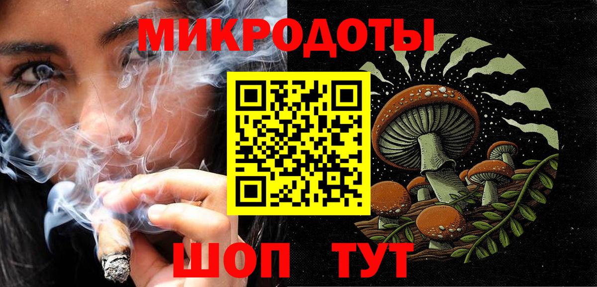 Псилоцибиновые грибы прущие грибы Елец
