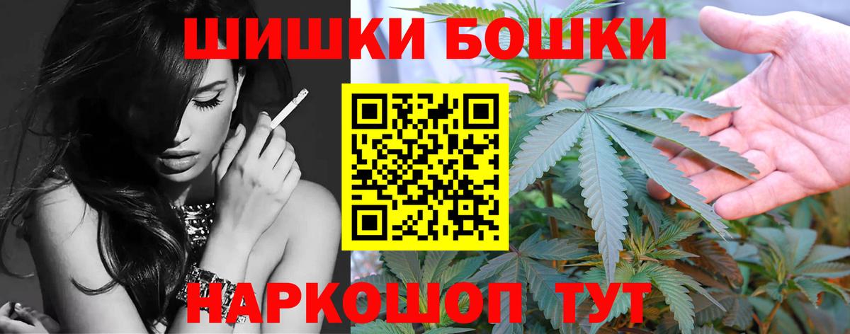 МАРИХУАНА гибрид Елец